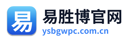 易胜博官网